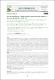 Effect of climatic factors on the phenological phases of Mauritia flexuosa Lf. in low terrace plantations in Ucayali, Peru.pdf.jpg